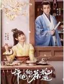 CHH1468 : A Camellia Romance รักวุ่นๆ กับคุณชายขายชา (2021) (ซับไทย) DVD 4 แผ่น