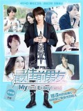 CHH1497 : My Best Ex-Boyfriend แฟนเก่าที่ดีที่สุดของฉัน (พากย์ไทย) DVD 7 แผ่น