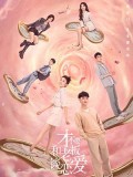 CHH1538 : Legally Romance รักใหม่ทั้งที ไม่เป็นบอสได้ไหม (2022) (ซับไทย) DVD 5 แผ่น