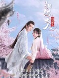 CHH1541 : Ms. Cupid in love ตำนานรักแม่สื่อจอมวุ่น (2022) (ซับไทย) DVD 4 แผ่น