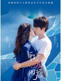CHH1621 : Love Unexpected ข้ามเวลามาอุบัติรัก (2022) (ซับไทย) DVD 4 แผ่น