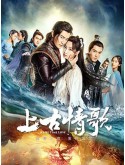 CHH1628 : A Life Time Love ลำนำรักเทพสวรรค์ (2017) (พากย์ไทย) DVD 8 แผ่น