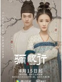 CHH1649 : Court Lady ลำนำรักแห่งฉางอัน (2021) (พากย์ไทย) DVD 9 แผ่น