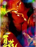 CHH1714 : The Forbidden Flower บุปผาแห่งรัก (2023) (ซับไทย) DVD 3 แผ่น