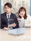 CHH1720 : Hello Mr.Gu รักสุดป่วนของคุณชายสุดเป๊ะ (2021) (พากย์ไทย) DVD 5 แผ่น