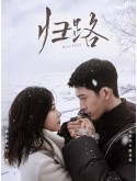 CHH1738 : Road Home ทางรัก ทางฝัน ของฉันและเธอ (2023) (พากย์ไทย) DVD 5 แผ่น