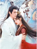 CHH1745 : The Journey of Chong Zi ฉงจื่อ ลิขิตหวนรัก (2023) (2ภาษา) DVD 7 แผ่น
