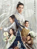 CHH1749 : The Ingenious One ตำนานแห่งอวิ๋นเซียง (2023) (ซับไทย) DVD 6 แผ่น