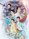 CHH1763 : Catch Up My Prince องค์ชายอย่าหมายปองข้า (2023) (2ภาษา) DVD 4 แผ่น