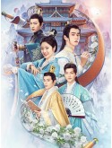 CHH1763 : Catch Up My Prince องค์ชายอย่าหมายปองข้า (2023) (2ภาษา) DVD 4 แผ่น