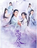 CHH1782 : Dear Mr. Heavenly Fox บ่วงหัวใจนายจิ้งจอกสวรรค์ (2023) (พากย์ไทย) DVD 4 แผ่น