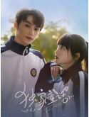 CHH1790 : Exclusive Fairytale นิทานรัก ของสองเรา (2023) (2ภาษา) DVD 4 แผ่น