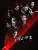 CHH1796 : Spy Game เกมร้ายสายลับ (2023) (ซับไทย) DVD 6 แผ่น
