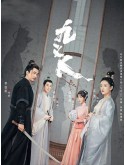 CHH1800 : Faithful เก้ายอดคุณธรรมพลิกคดีแค้น (2023) (ซับไทย) DVD 4 แผ่น