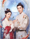 CHH1804 : Scent Of Time ขจรรัก นิรันดร์กาล (2023) (2ภาษา) DVD 5 แผ่น