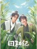 CHH1807 : Romance On The Farm ฟาร์มรักนักปลูกผัก (2023) (พากย์ไทย) DVD 4 แผ่น