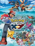 ct1276 : การ์ตูน Pokemon XY Season 1 DVD 4 แผ่น