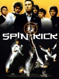 km155 : Spin Kick ก้วนกลิ้งแก๊งค์กังฟู DVD 1 แผ่น