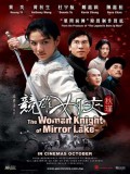 cm311 : The Woman Knight of Mirror Lake ซิวจิน วีรสตรีพลิกชาติ (2011) DVD 1 แผ่น