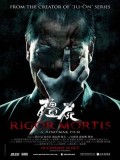 cm319 : Rigor Mortis ผีเต็มตึก (2013) DVD 1 แผ่น