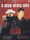 cm320 : A Hero Never Dies สองทรนงไม่ยอมให้โลกทรยศ DVD 1 แผ่น