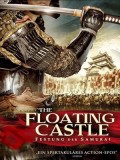 jm091 : The Floating Castle / 500 ประจัญบาน DVD 1 แผ่น