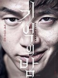 km161 : หนังเกาหลี Forgotten ความทรงจำพิศวง DVD 1 แผ่น