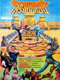 cm330 : จ้าวยุทธจักรเหรียญทอง The Kings of Fists and Dollars (1979) DVD 1 แผ่น