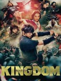 jm132 : Kingdom The Movie: Kingudamu สงครามผงาดบัลลังก์จิ๋นซี DVD 1 แผ่น