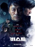 km177 : หนังเกาหลี The Beast ปิดโซลล่า (2019) DVD 1 แผ่น