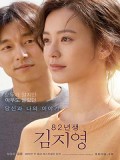 km180 : หนังเกาหลี Kim Ji Young: Born 1982 คิมจียอง เกิดปี 82 (2019) DVD 1 แผ่น