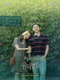 km185 : หนังเกาหลี Tune in for Love คลื่นรักสื่อใจ DVD 1 แผ่น