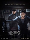 km187 : หนังเกาหลี The Closet ตู้นรกไม่ได้ผุดไม่ได้เกิด DVD 1 แผ่น