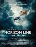 EE3607 : Horizon Line นรก..เหินเวหา (2020) DVD 1 แผ่น