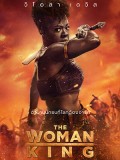 EE3697 : The Woman King มหาศึกวีรสตรีเหล็ก (2023) DVD 1 แผ่น
