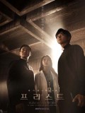 krr1730 : ซีรีย์เกาหลี Priest (ซับไทย) DVD 4 แผ่น