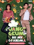 krr1734 : ซีรีย์เกาหลี Jang Geum, Oh My Grandma (ซับไทย) DVD 4 แผ่น