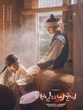 krr1750 : ซีรีย์เกาหลี 100 Days My Prince รัก 100 วันของฉันและองค์ชาย (พากย์ไทย) DVD 4 แผ่น