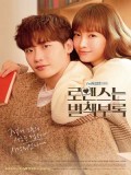 krr1752 : ซีรีย์เกาหลี Romance is a Bonus Book (ซับไทย) DVD 4 แผ่น