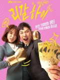 krr1759 : ซีรีย์เกาหลี Legal High (ซับไทย) DVD 4 แผ่น