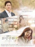 Krr1907 : ซีรีย์เกาหลี When My Love Blooms (ซับไทย) DVD 4 แผ่น