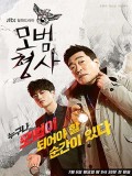 krr1930 : ซีรีย์เกาหลี The Good Detective (ซับไทย) DVD 4 แผ่น