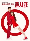 krr1931 : ซีรีย์เกาหลี Into The Ring (2020) (ซับไทย) DVD 4 แผ่น