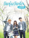krr1934 : ซีรีย์เกาหลี School 2015 Who Are You วัยรุ่นวัยรัก 2015 (พากย์ไทย) DVD 4 แผ่น
