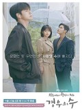 krr2017 : ซีรีย์เกาหลี More Than Friends มากกว่าเพื่อนจะได้ไหม (พากย์ไทย) DVD 4 แผ่น