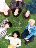 krr2055 : ซีรีย์เกาหลี At a Distance, Spring Is Green (2021) (ซับไทย) DVD 3 แผ่น