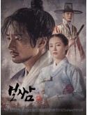 krr2103 : ซีรีย์เกาหลี Bossam: Steal The Fate โพซัม ลักชะตาท้าลิขิต (2021) (พากษ์ไทย) DVD 5 แผ่น