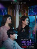 krr2063 : ซีรีย์เกาหลี The Witch's Diner (2021) (ซับไทย) DVD 2 แผ่น