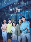 krr2074 : ซีรีย์เกาหลี Hospital Playlist 2 เพลย์ลิสต์ชุดกาวน์ 2 (2021) (ซับไทย) DVD 4 แผ่น