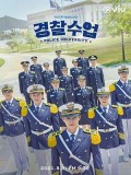 krr2077 : ซีรีย์เกาหลี Police University (2021) (ซับไทย) DVD 4 แผ่น
